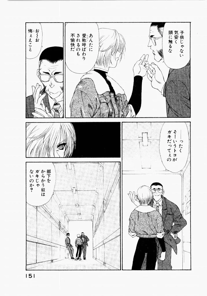 Page 150