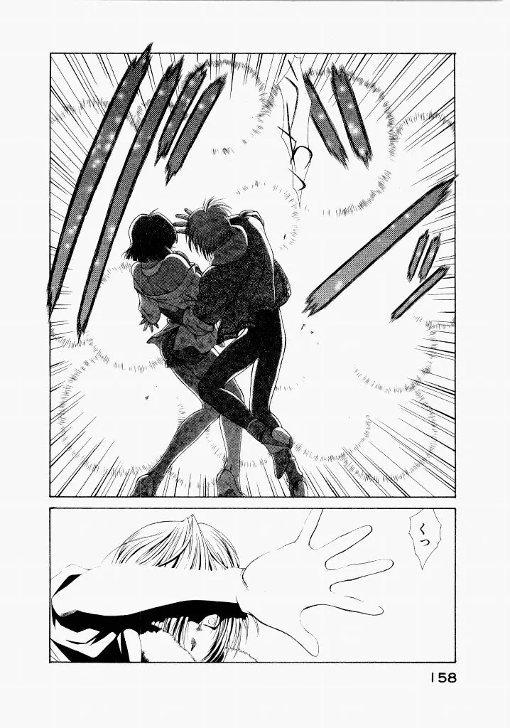 Page 157