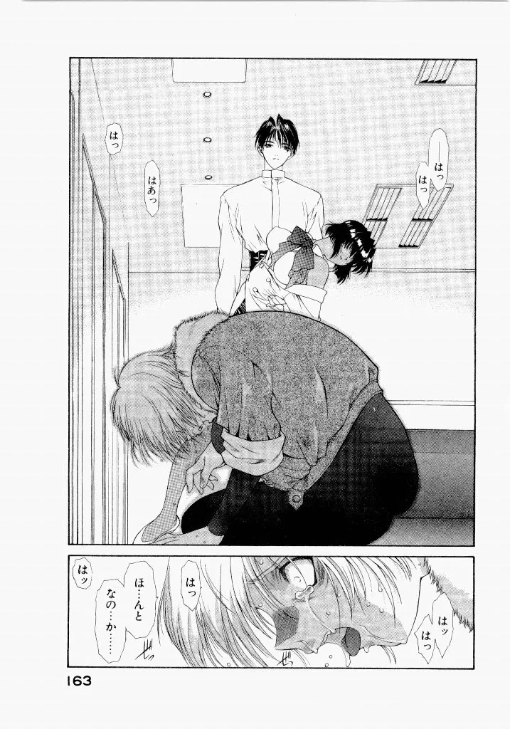 Page 162