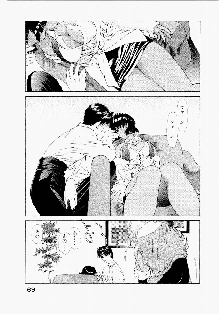 Page 168