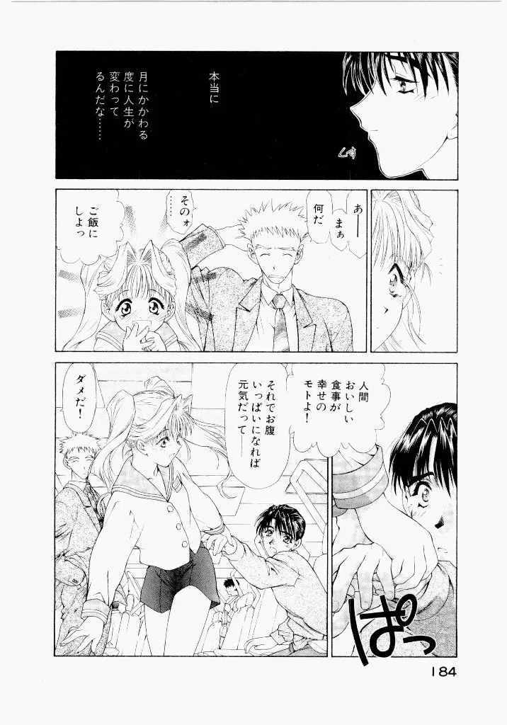 Page 183
