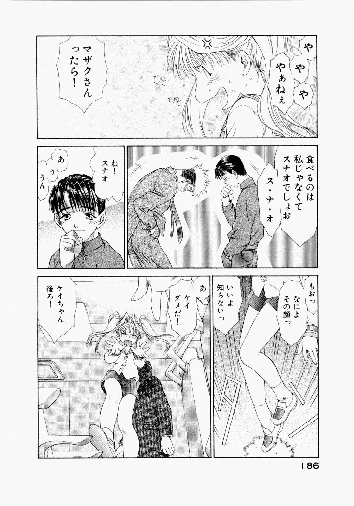 Page 185