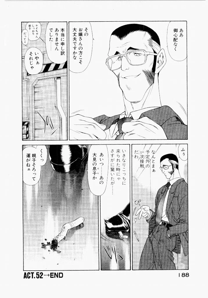 Page 187
