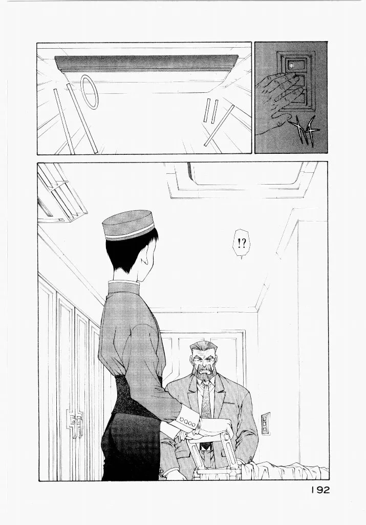 Page 191