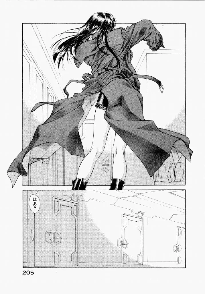 Page 204