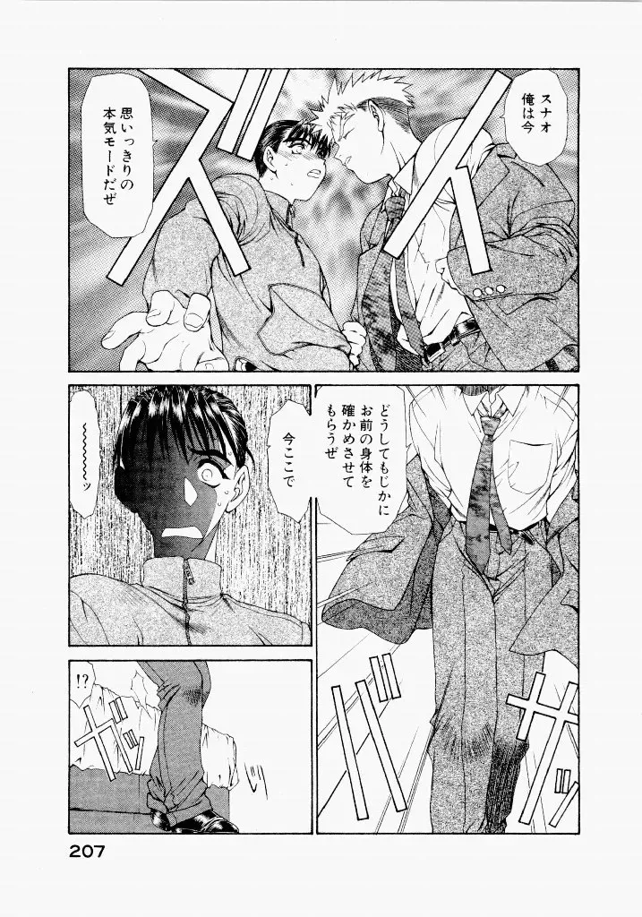 Page 206
