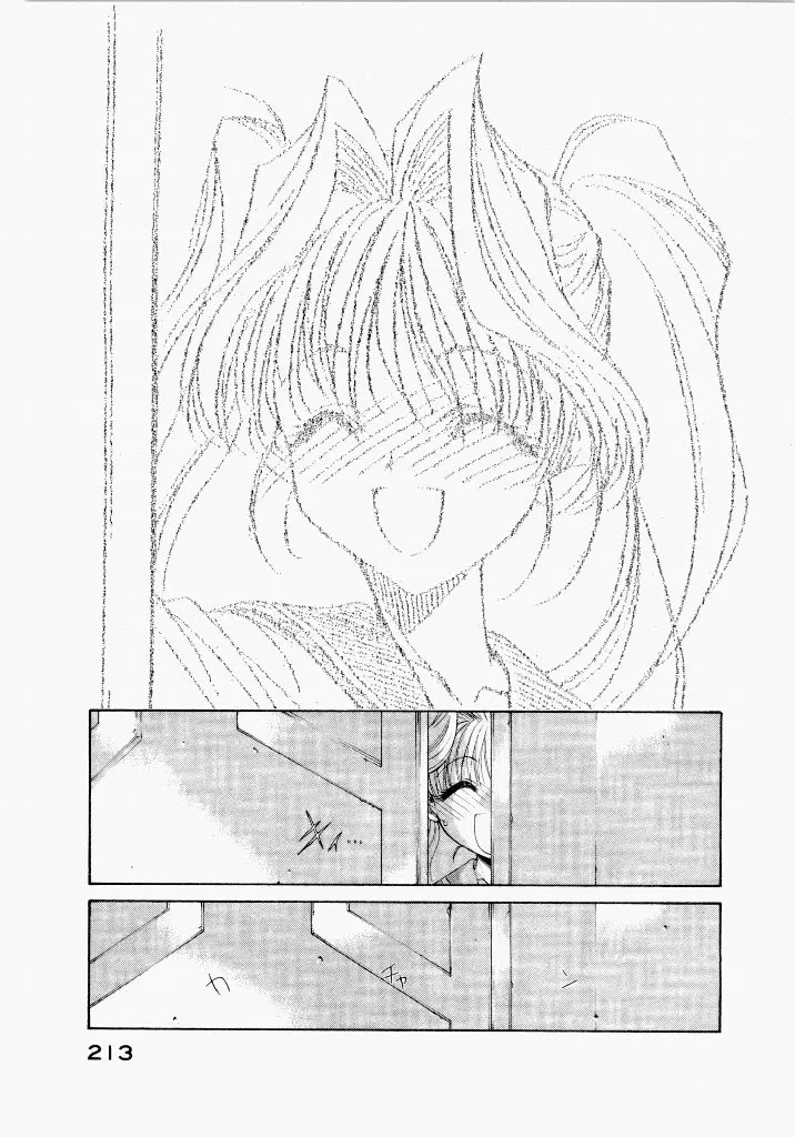 Page 212