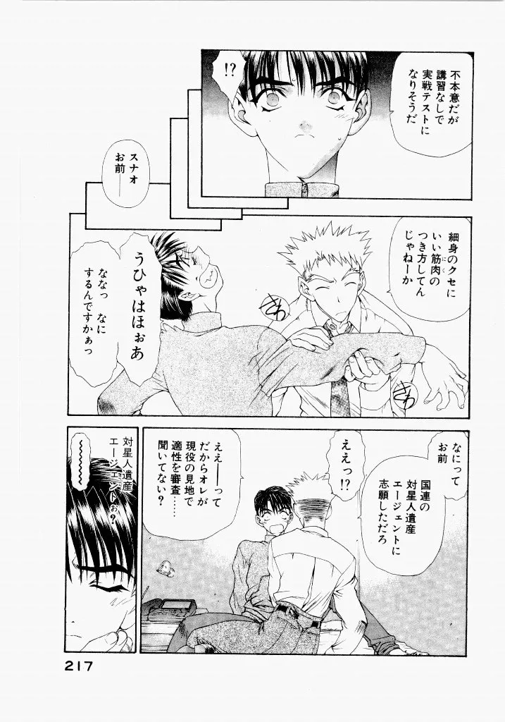 Page 216