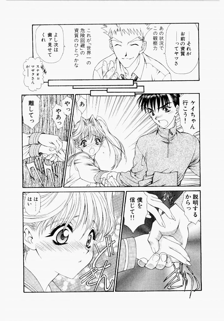 Page 219
