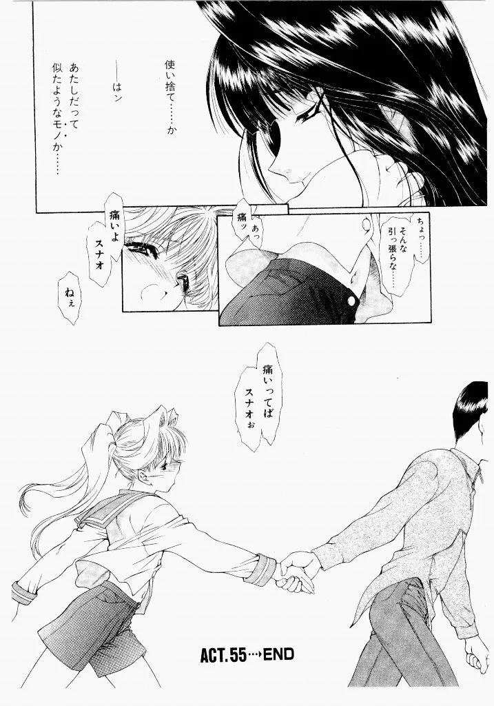 Page 221