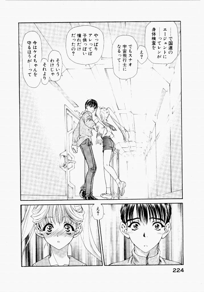 Page 223