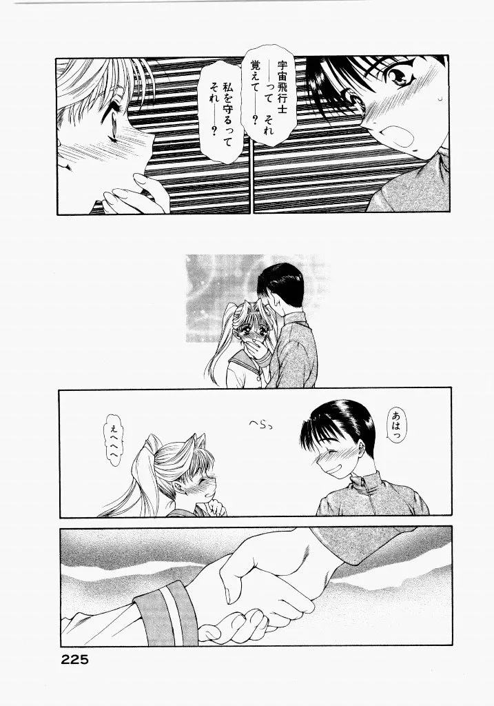 Page 224