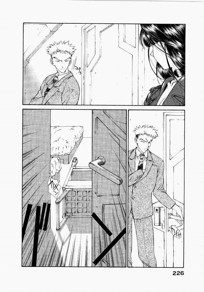 Page 225