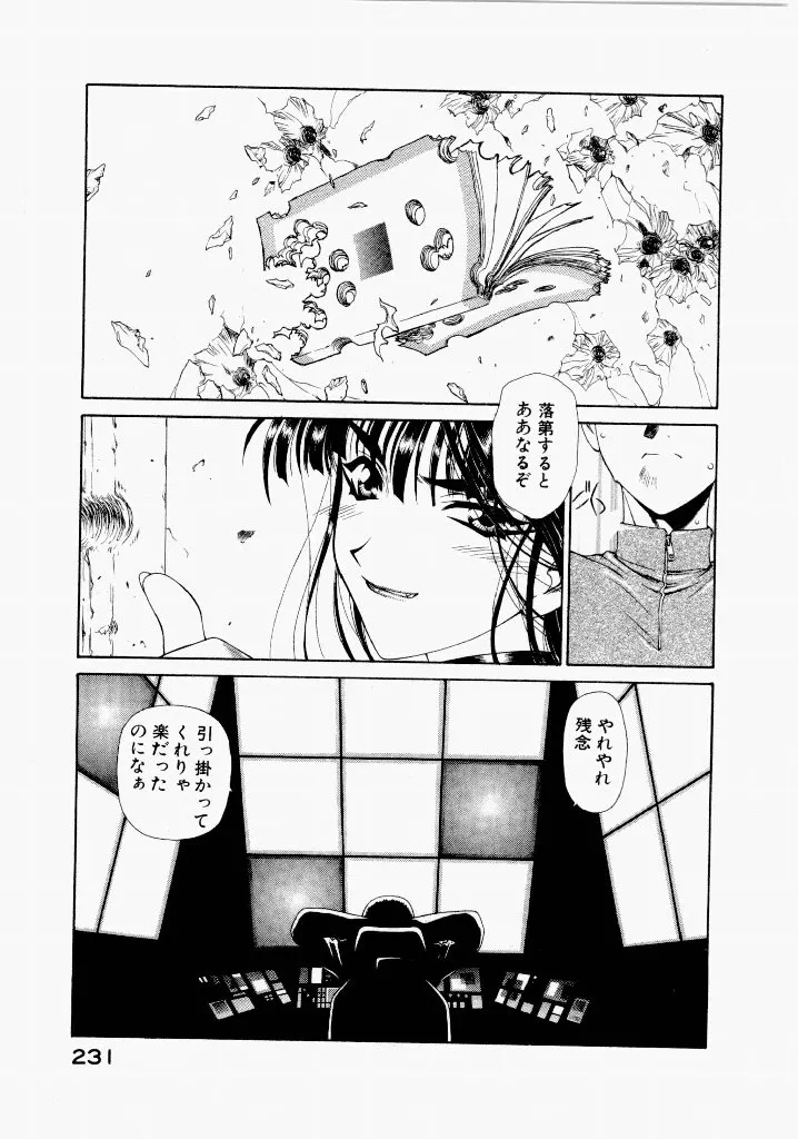 Page 230