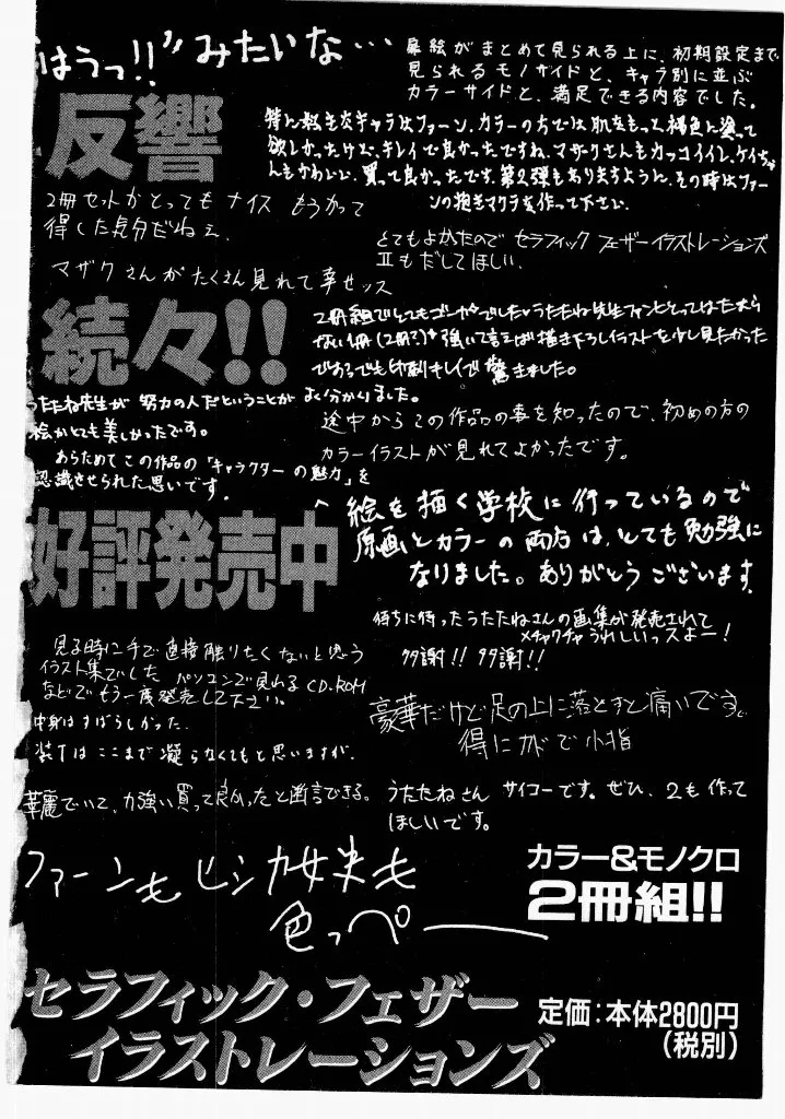 Page 235