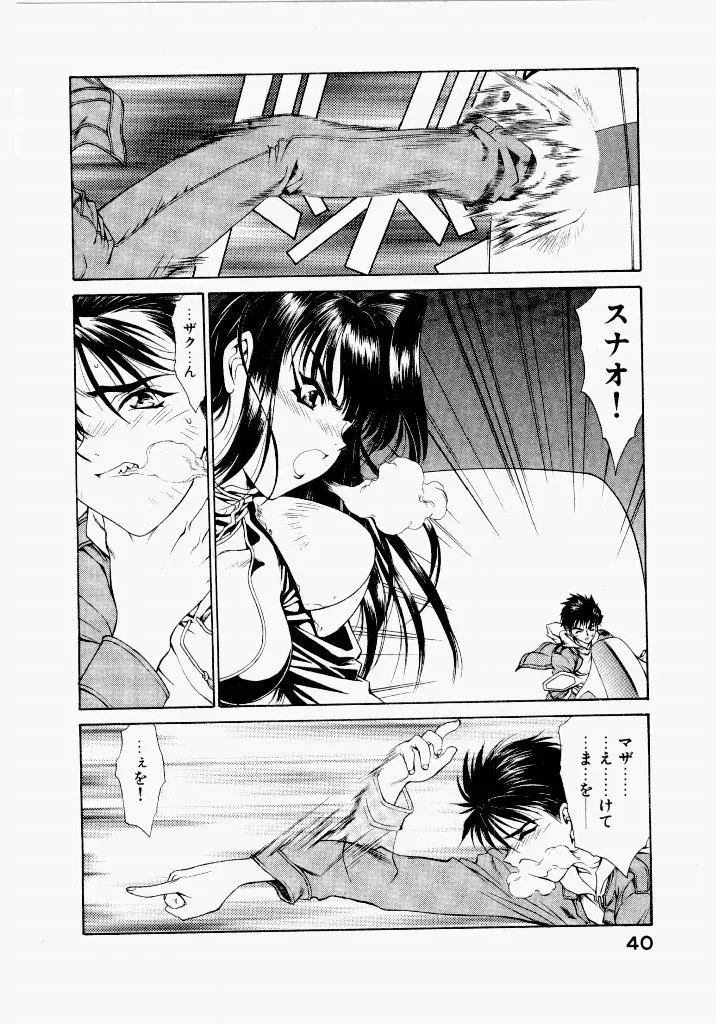 Page 39
