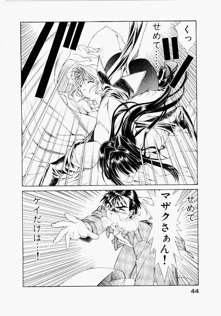 Page 43