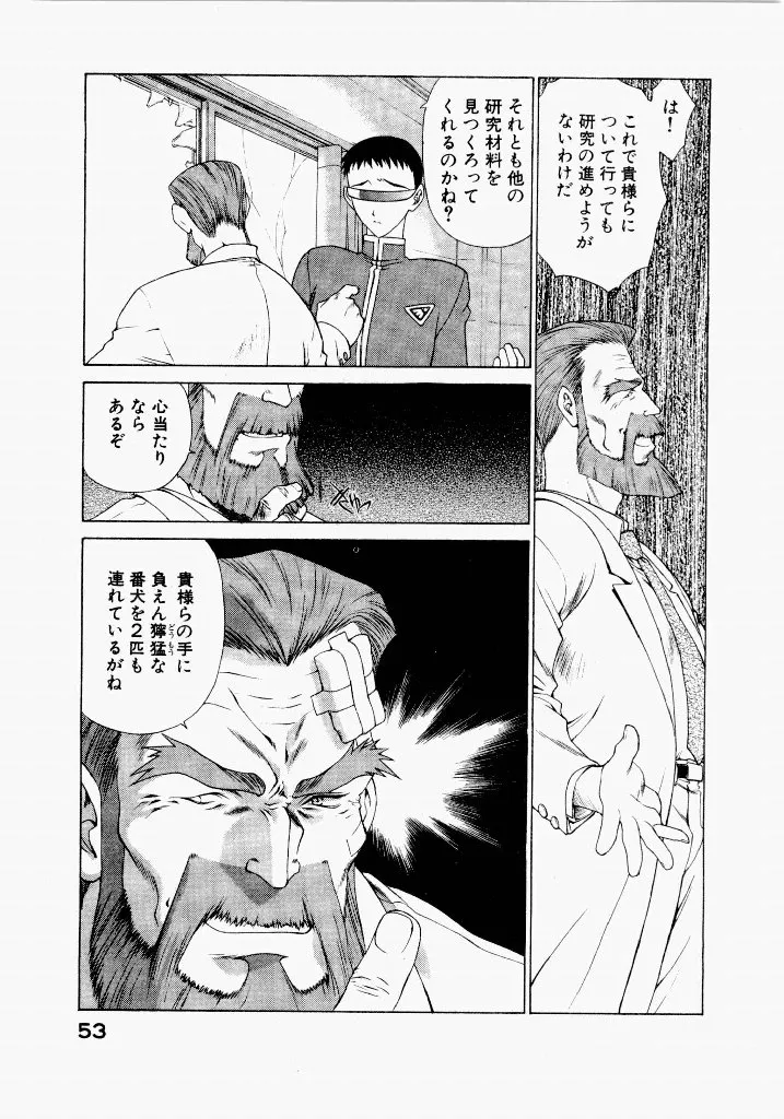 Page 52