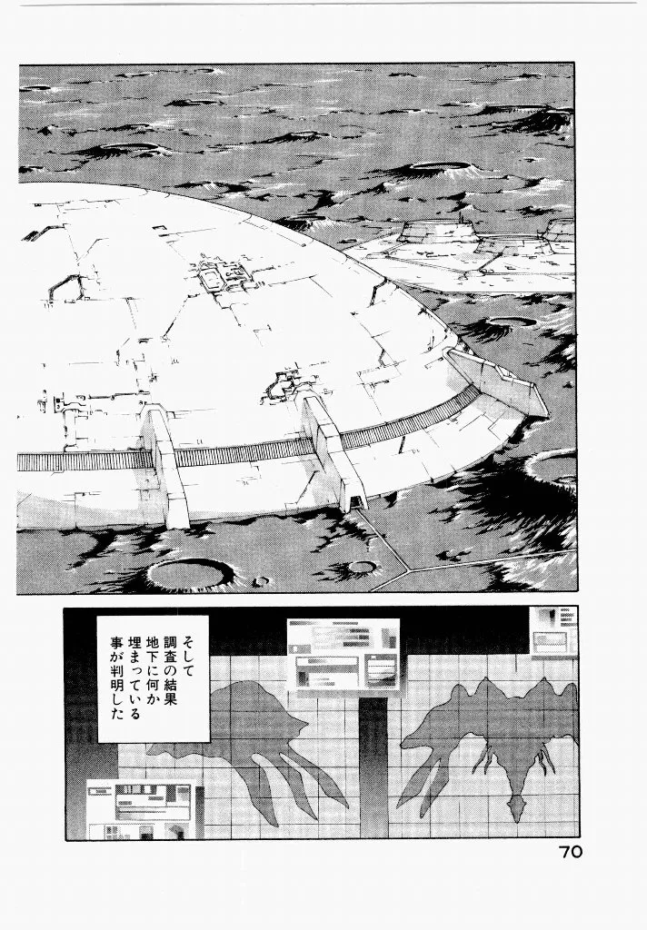 Page 69
