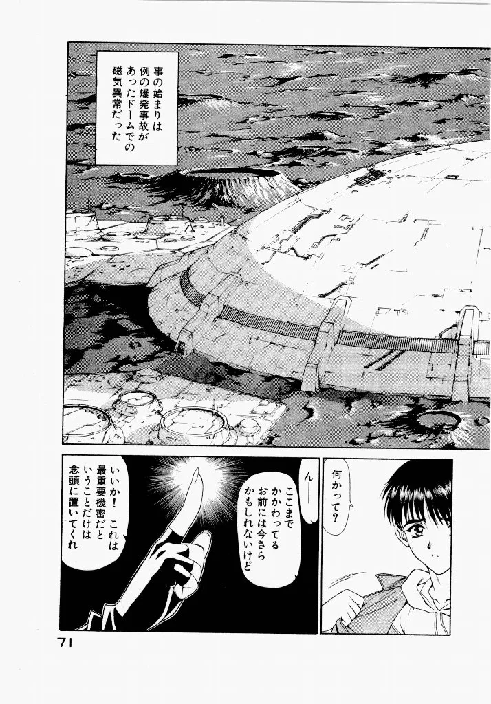 Page 70