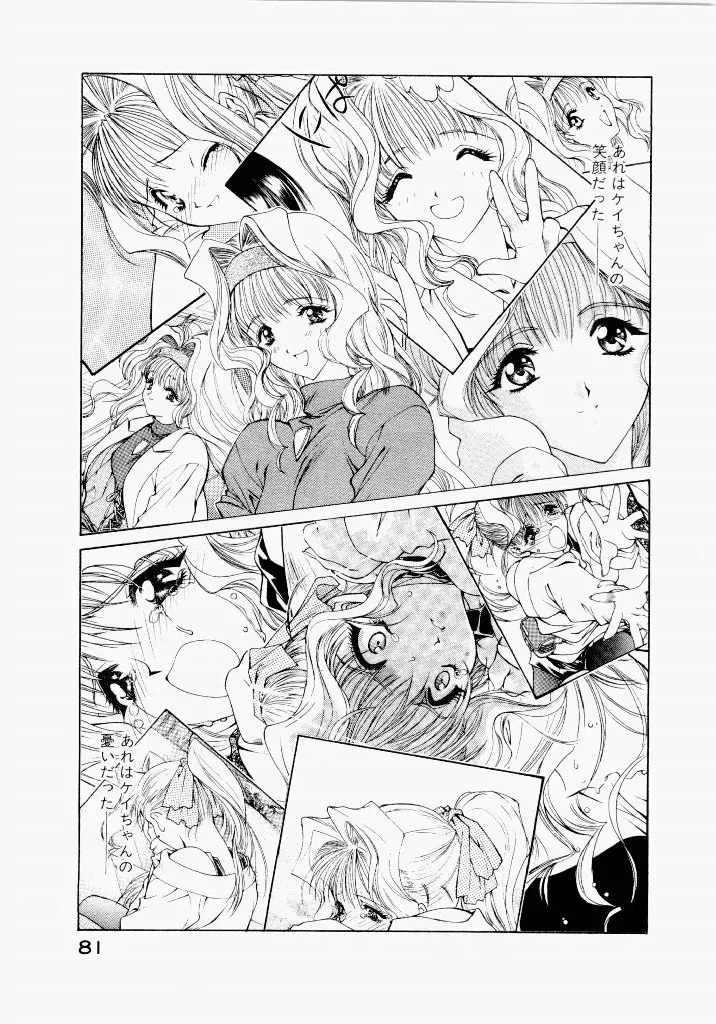 Page 80