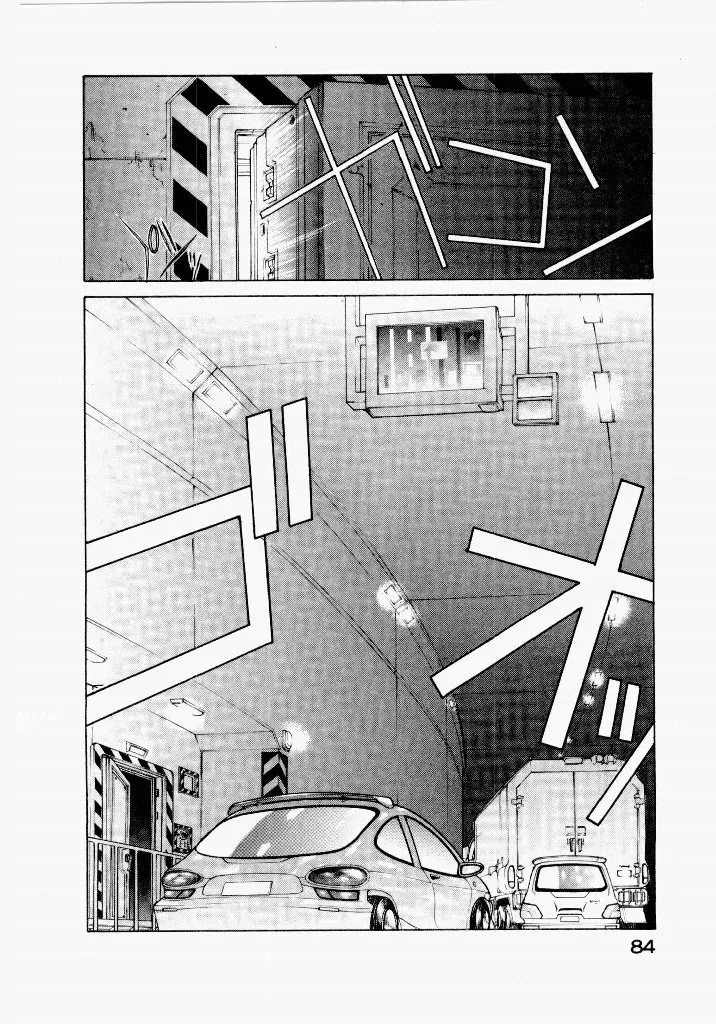 Page 83