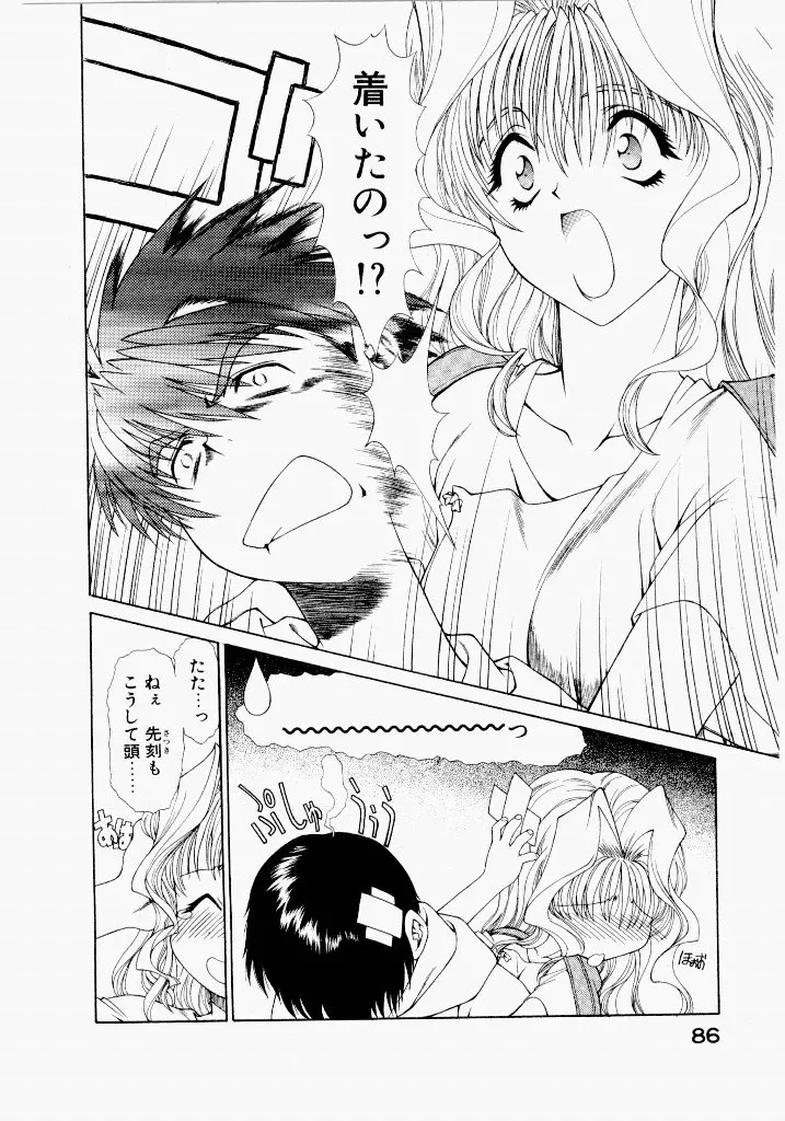 Page 85