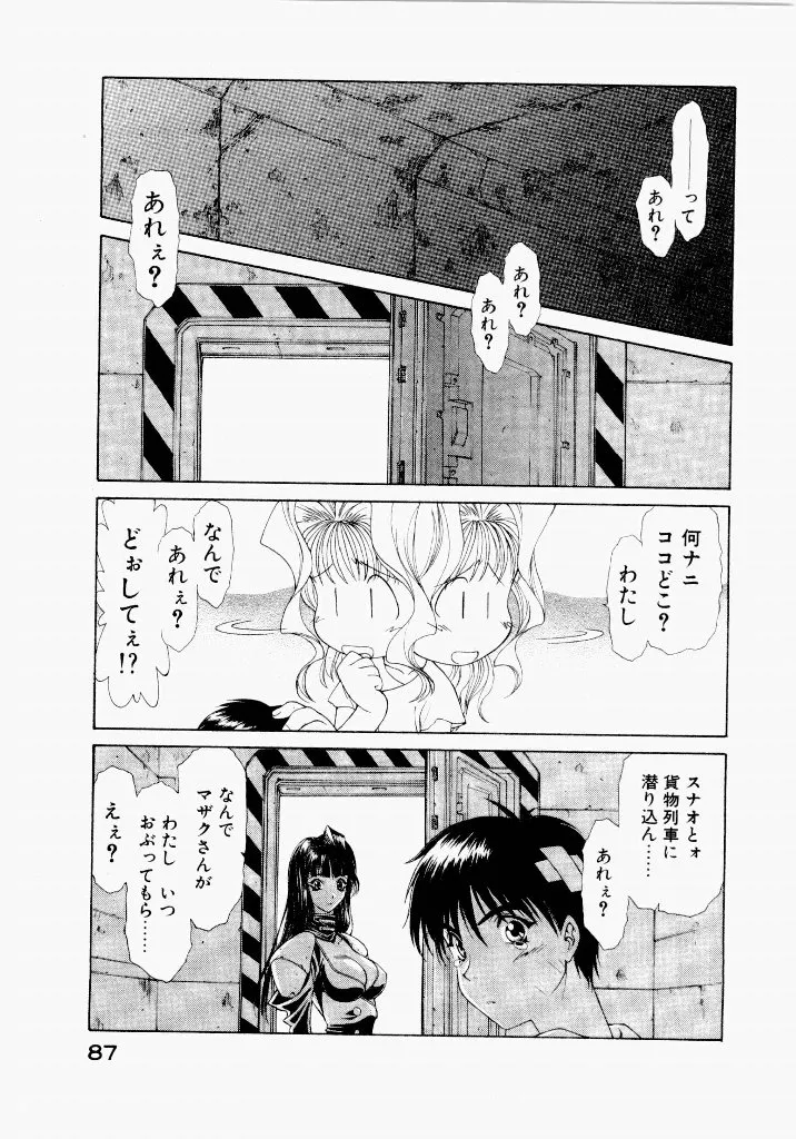Page 86