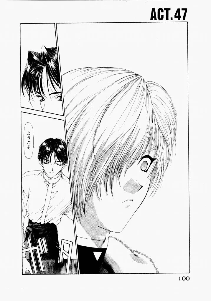 Page 99