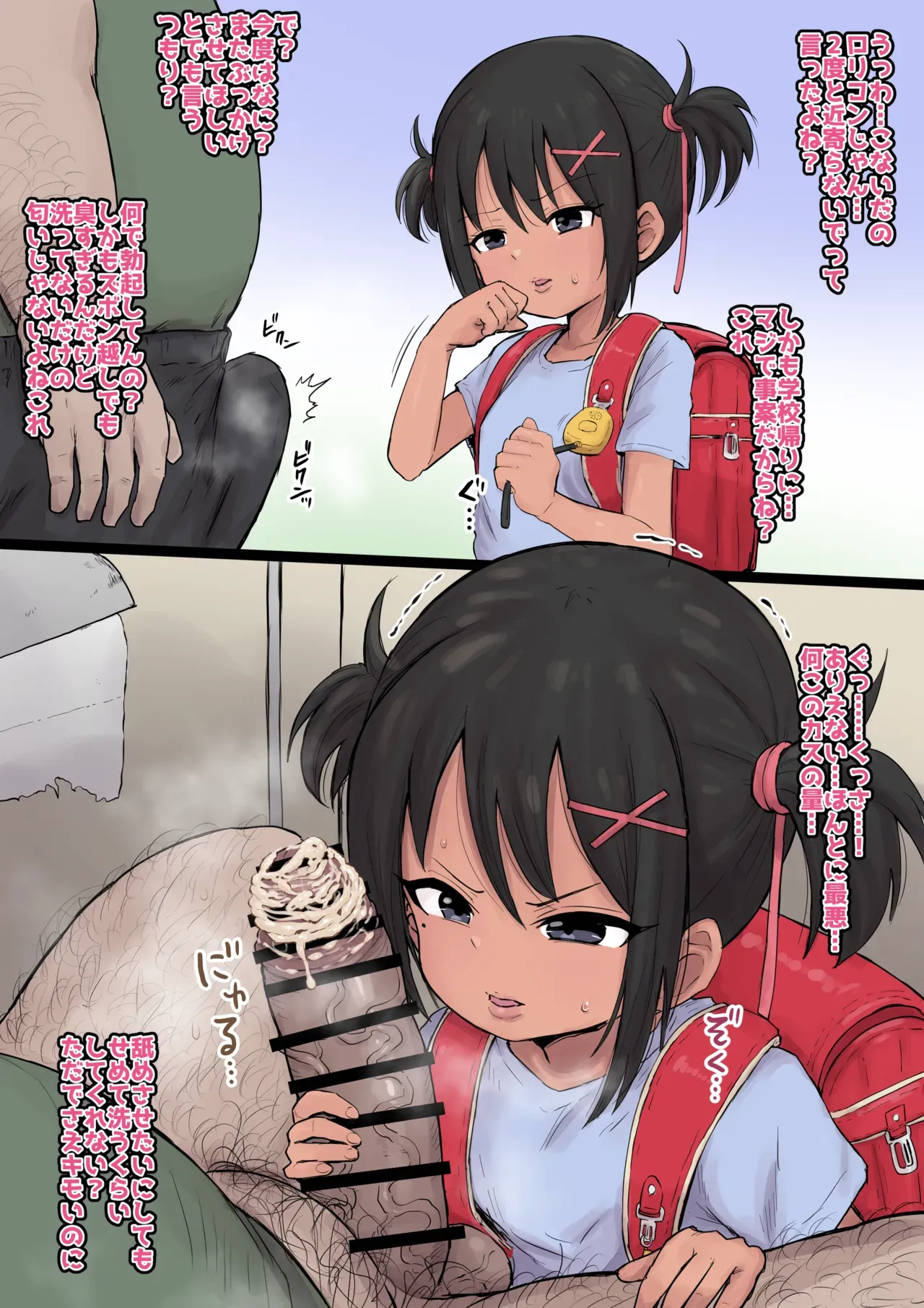 Page 0