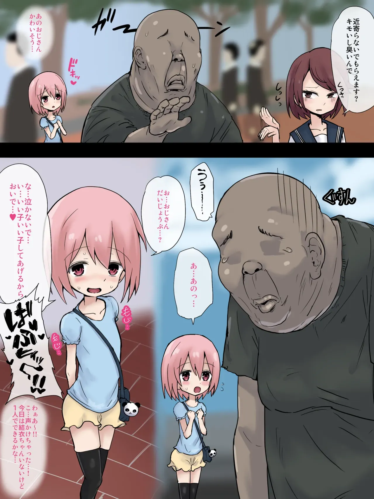 Page 0