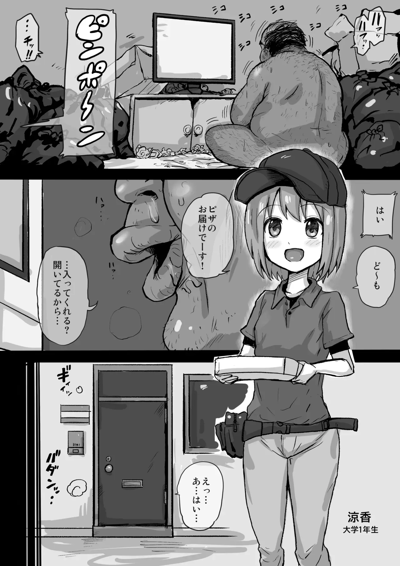 Page 0
