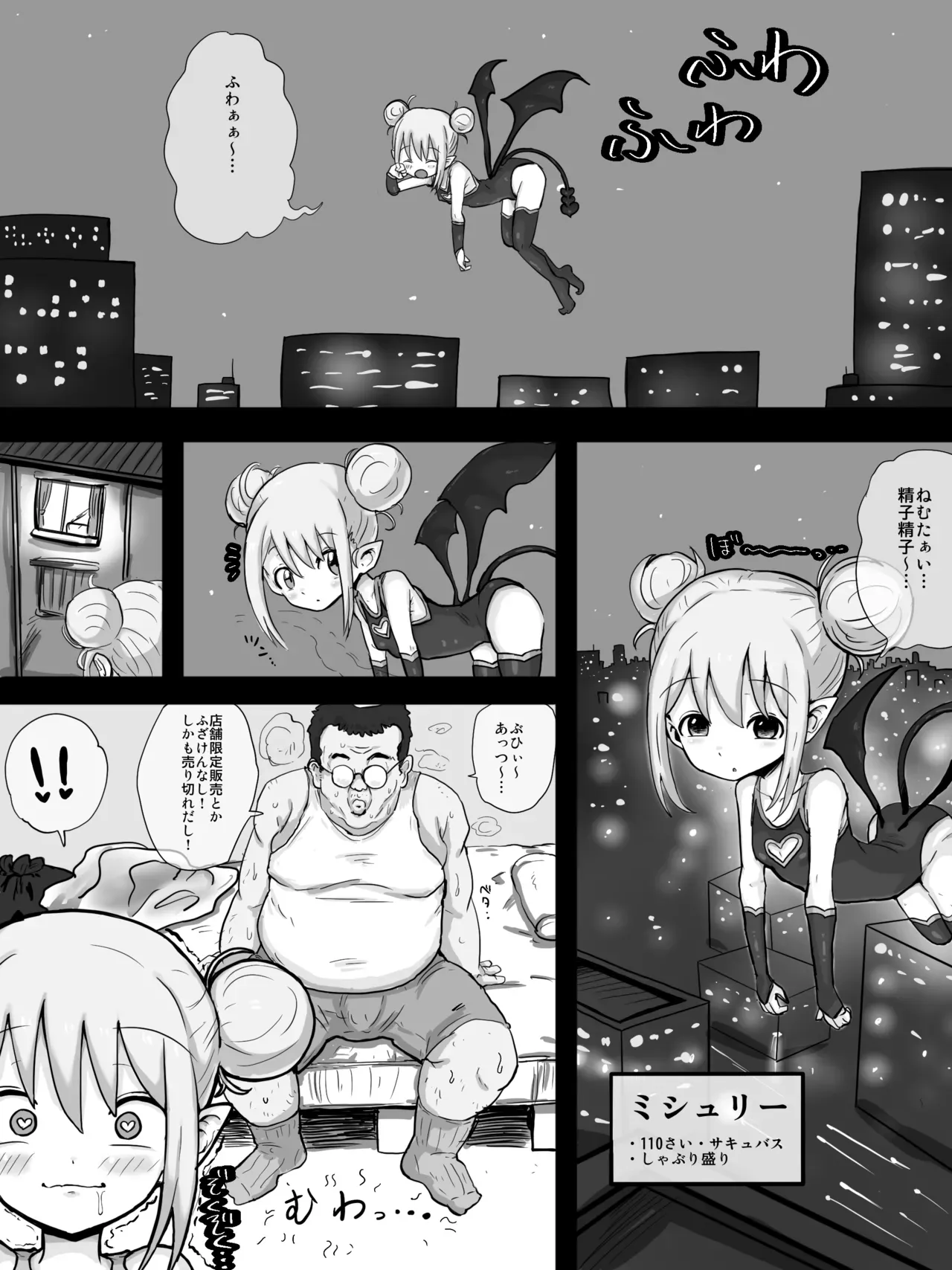 Page 0