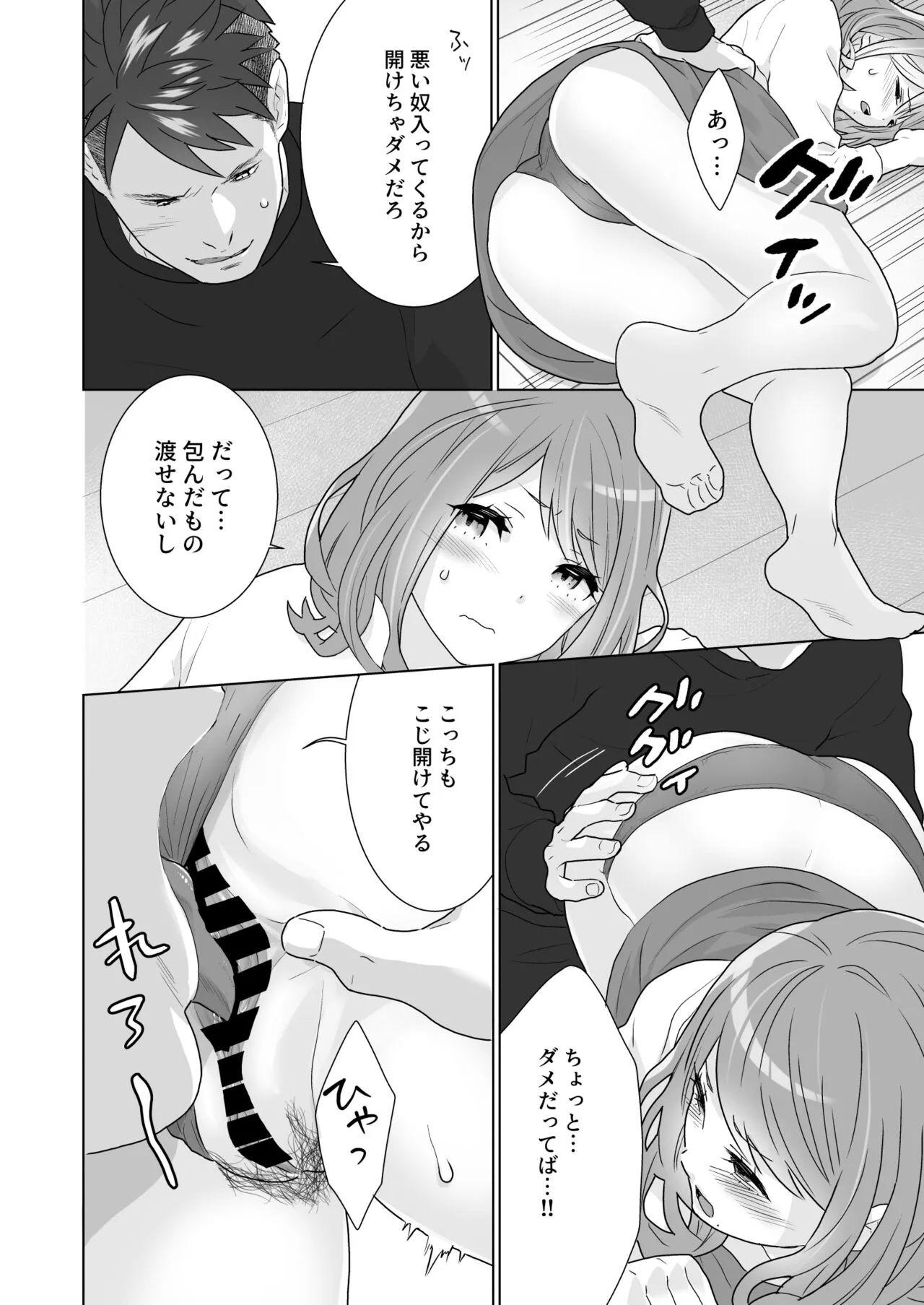 Page 35