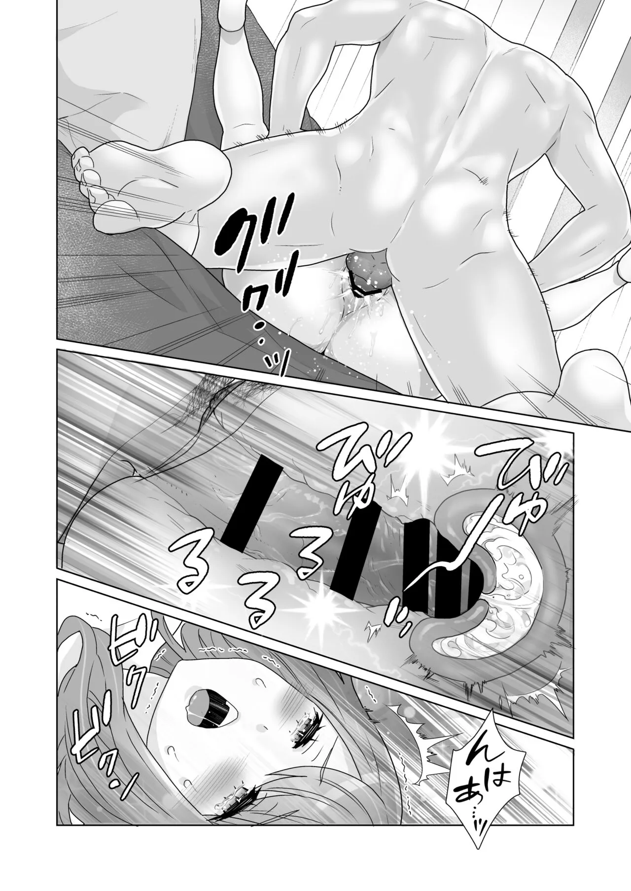 Page 66