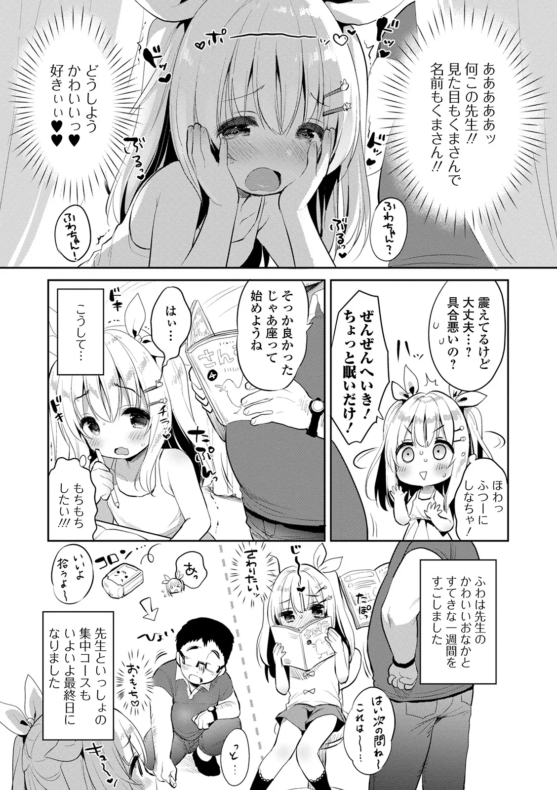 Page 148