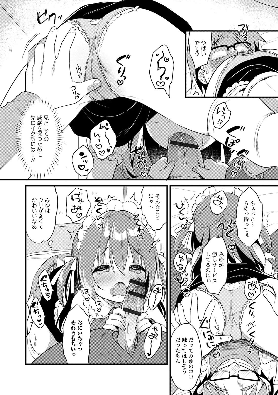 Page 189