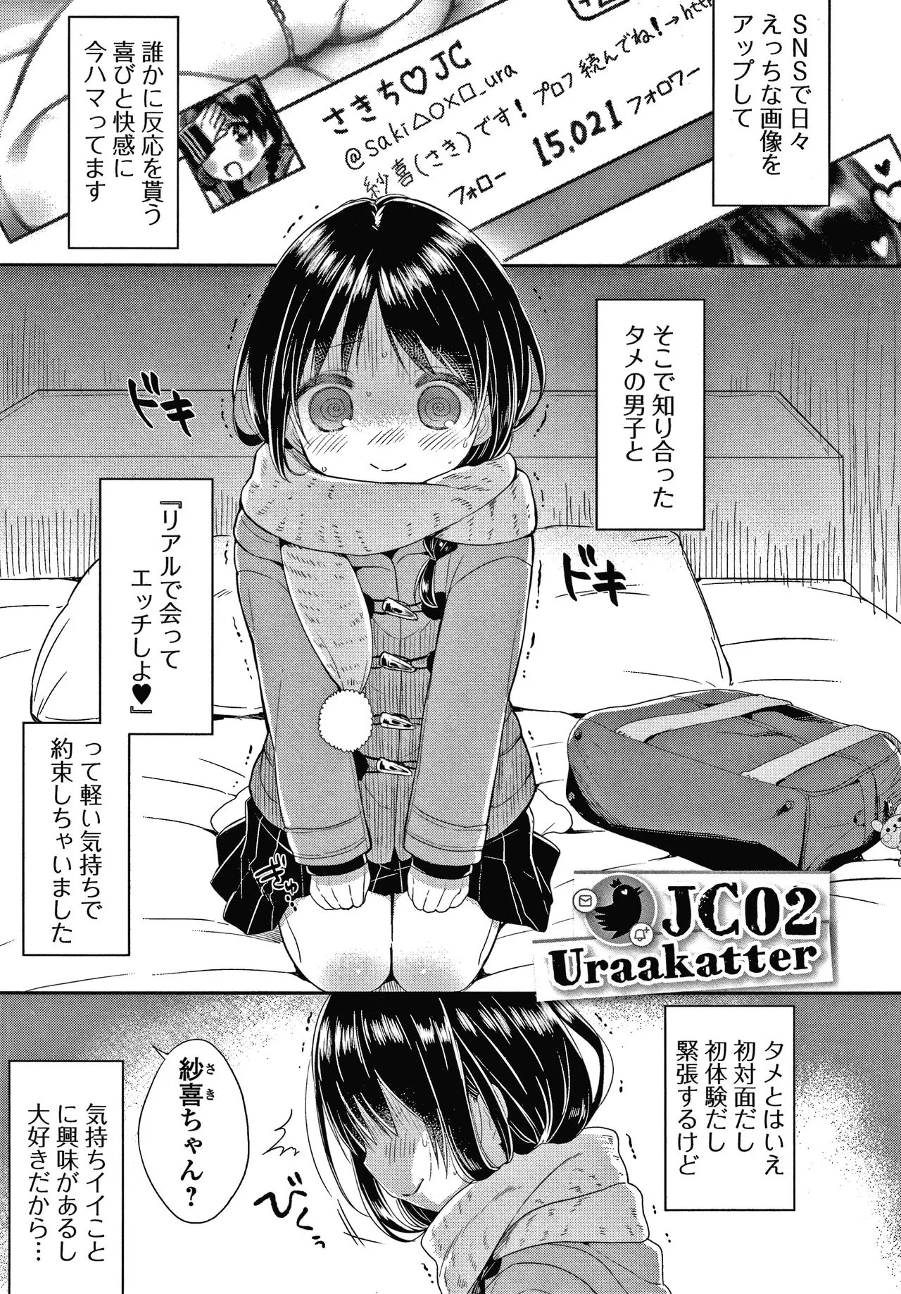 Page 129