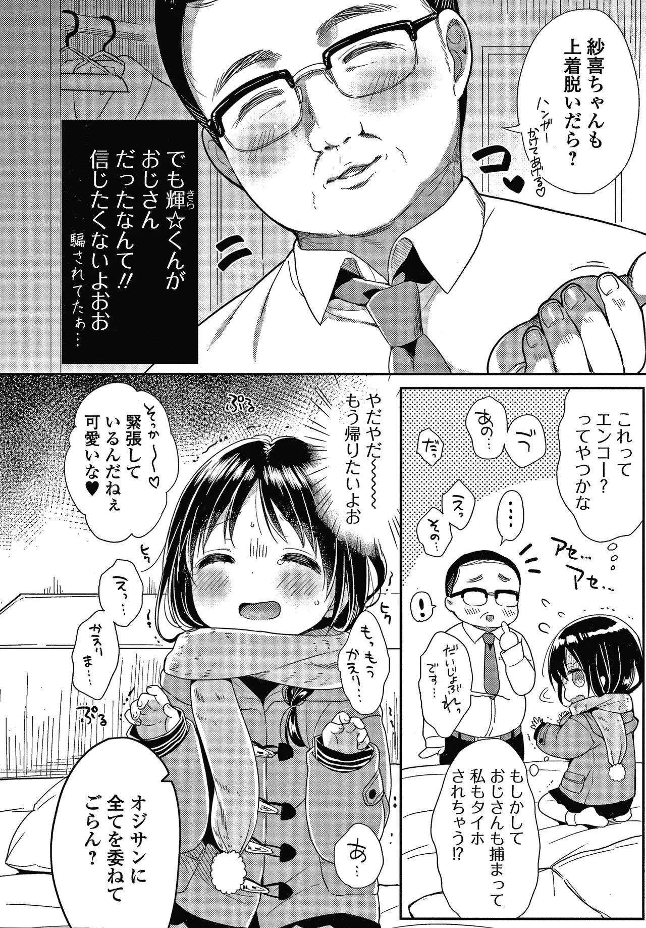 Page 130