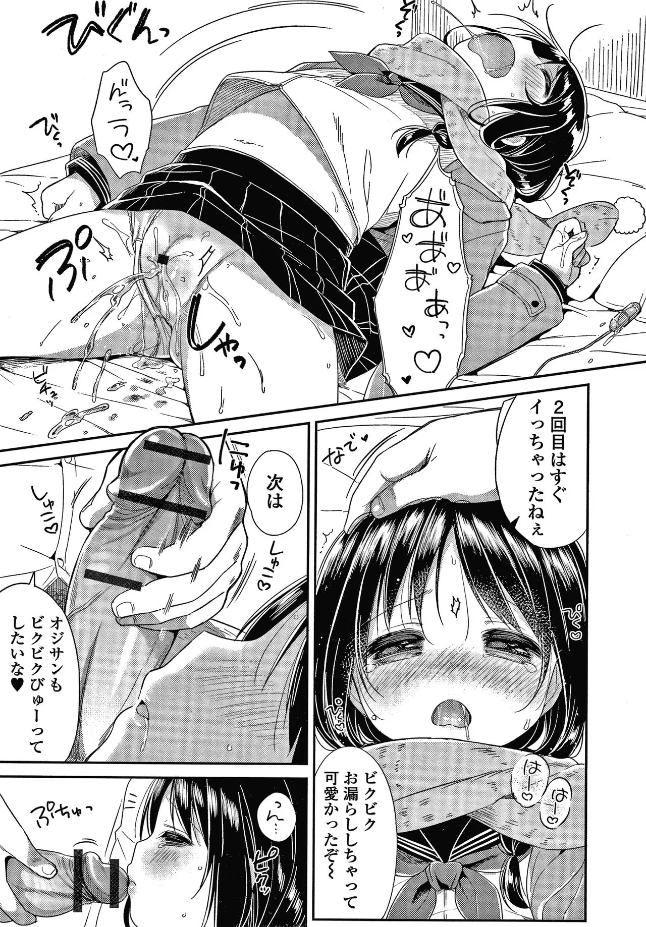 Page 135