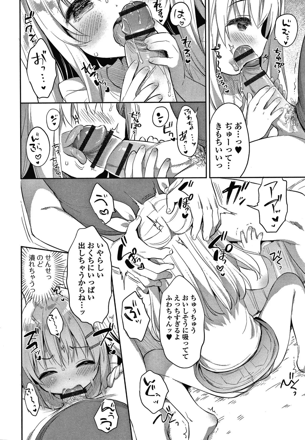 Page 154