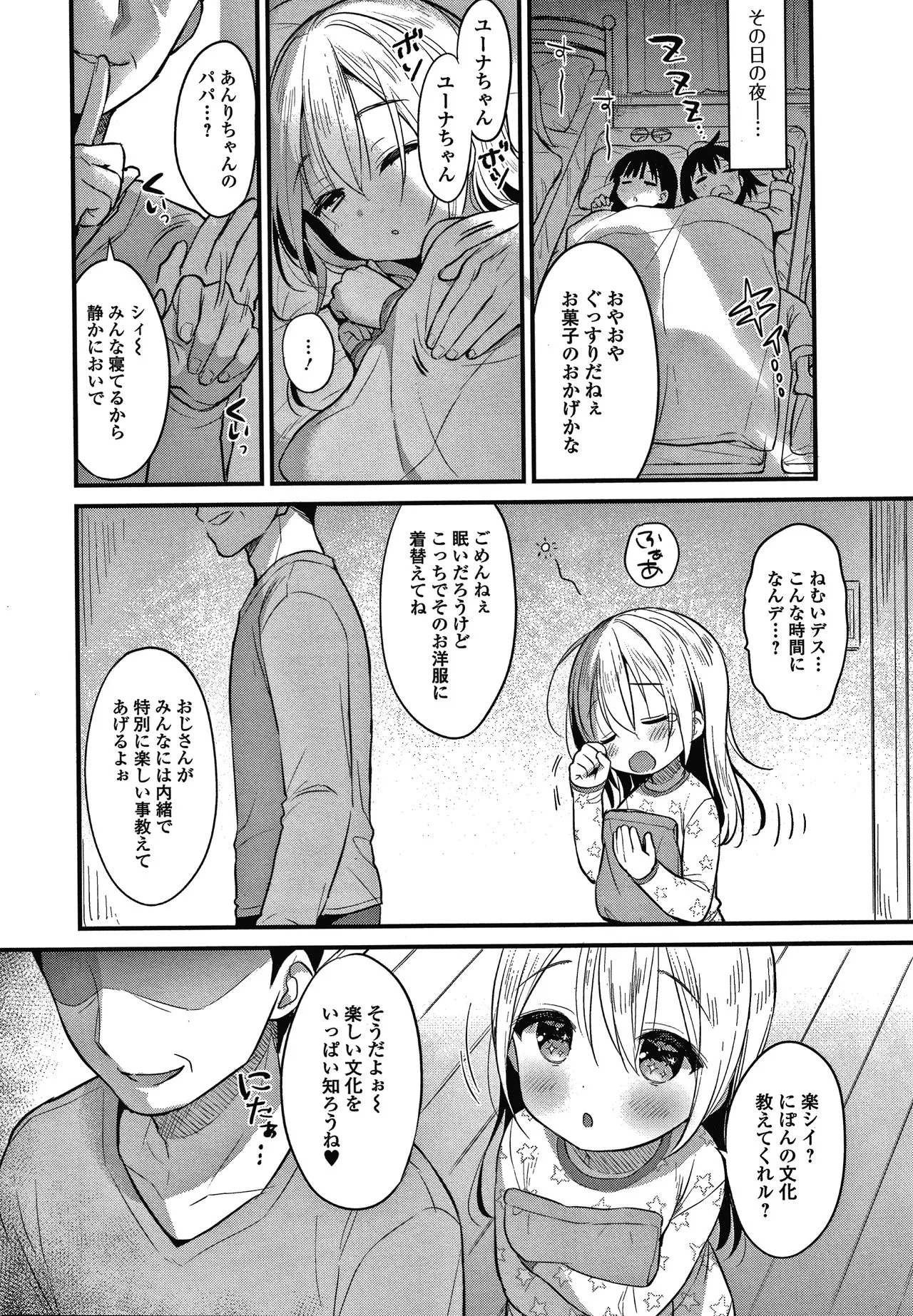 Page 170