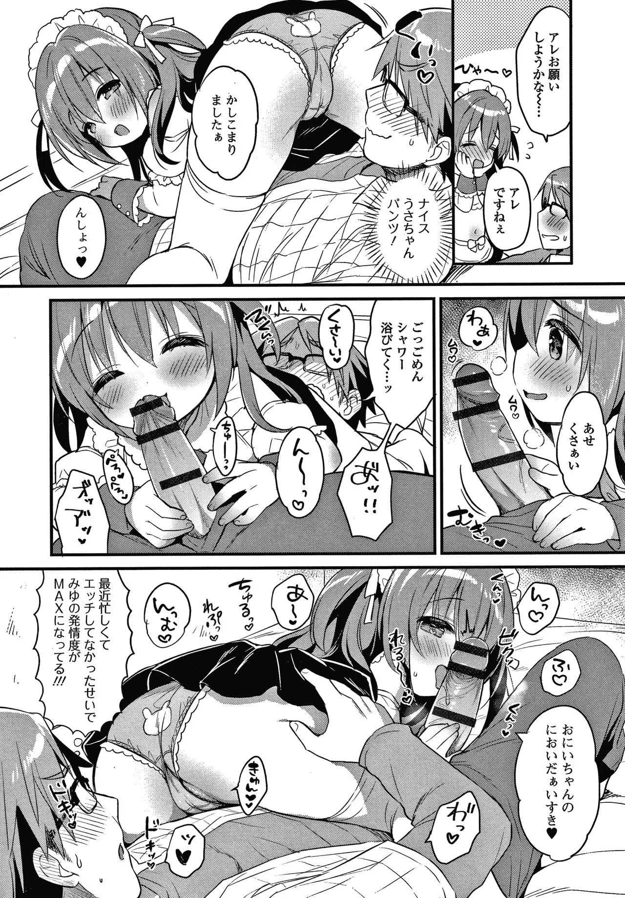Page 188
