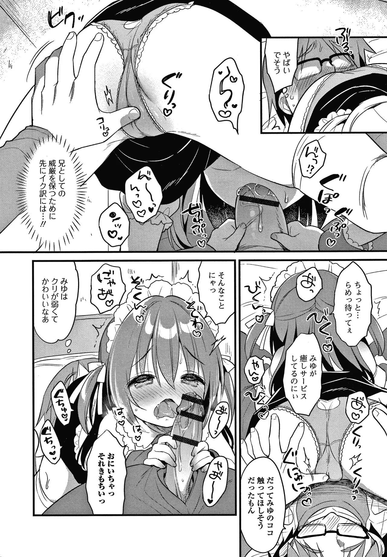Page 190