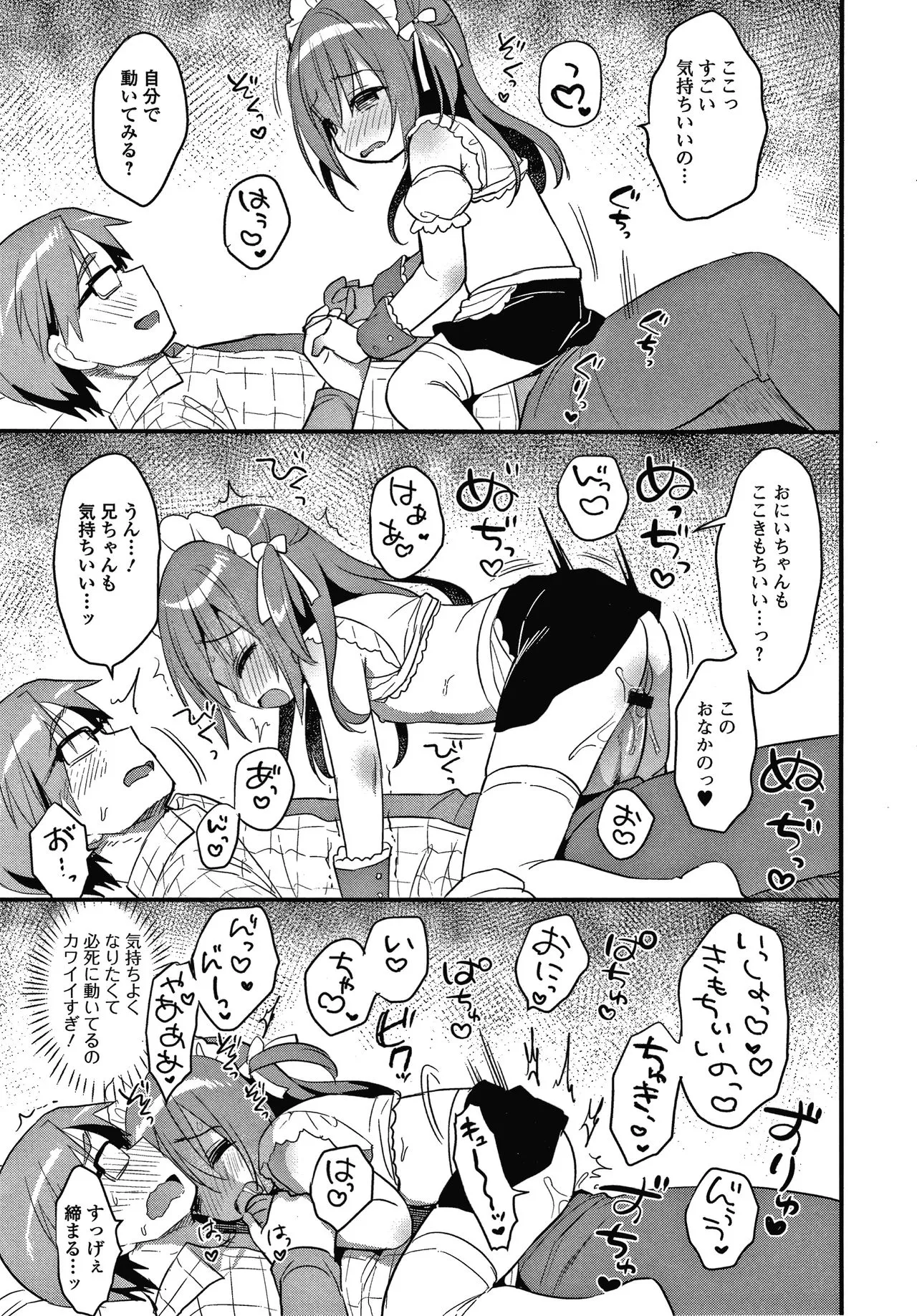 Page 193