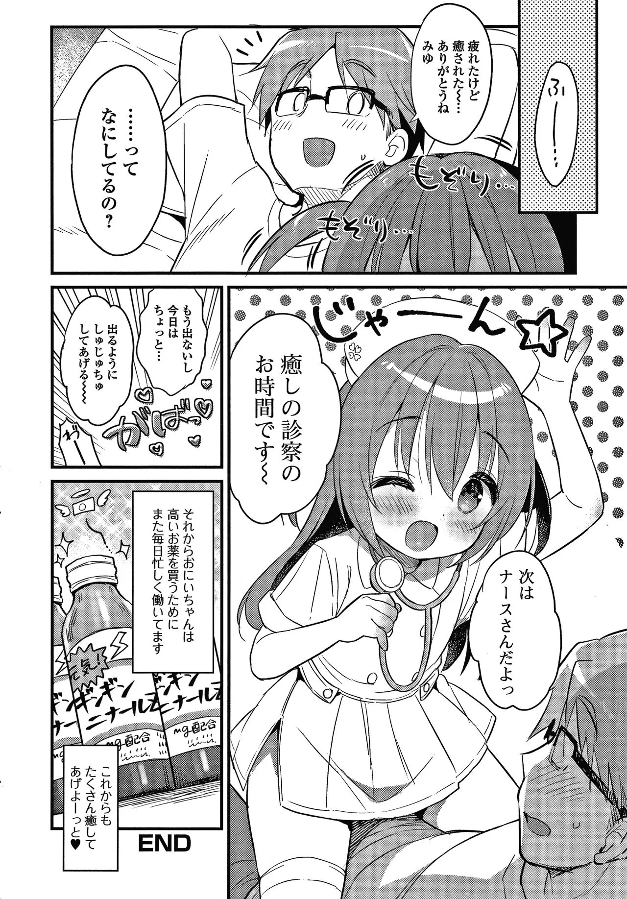 Page 196