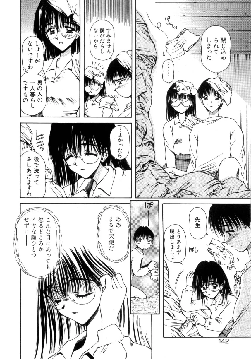 Page 138