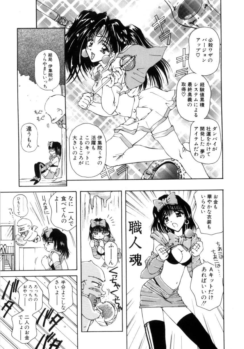 Page 155