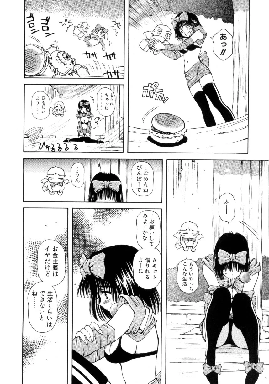 Page 156