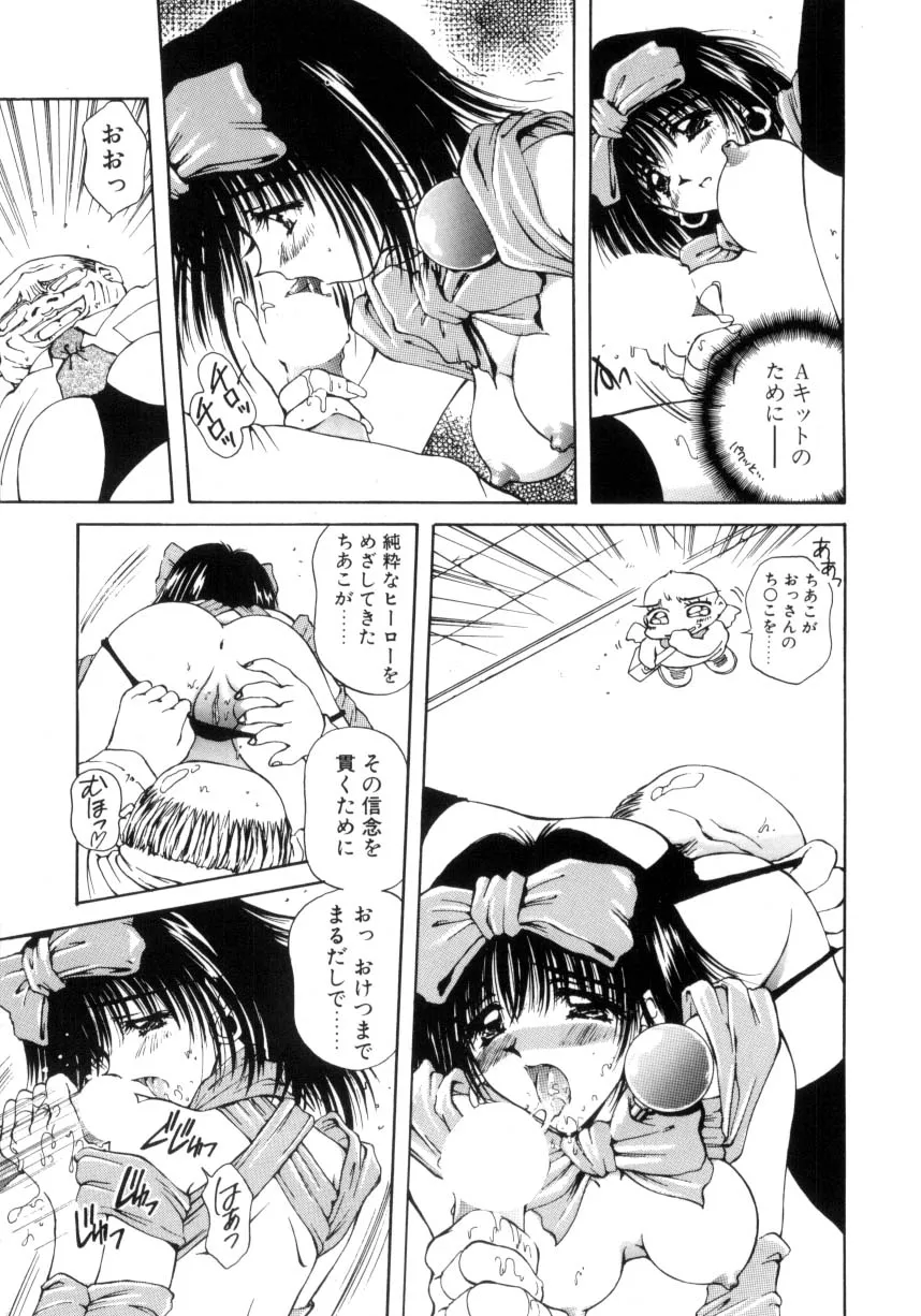 Page 161